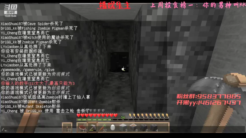 【2021-12-27 23点场】Empty小笨：新主播之白给D英雄”