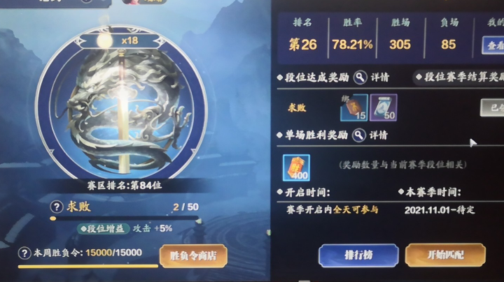 新区上独孤