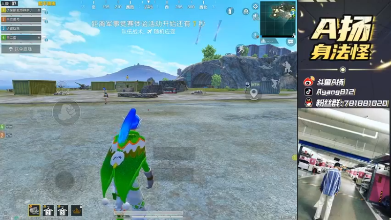 【A扬丷】：这人走位半天还在原地转悠