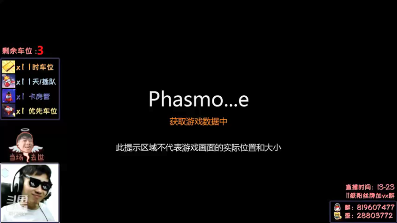 【2021-12-28 13点场】100大人：恐鬼娱乐主播 带你原地起飞