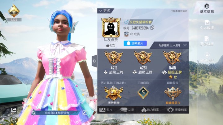 欢乐路人