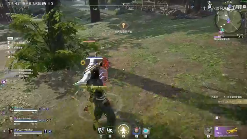 永劫无间击杀集锦 (10)