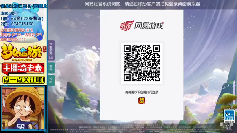 【2021-12-28 15点场】烟鬼奇老表：嘉年华，鱼干赌王！起飞！