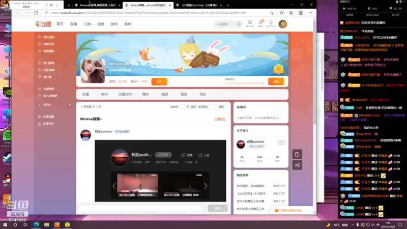 【2021-12-28 01点场】小乃丸：最后一把1700
