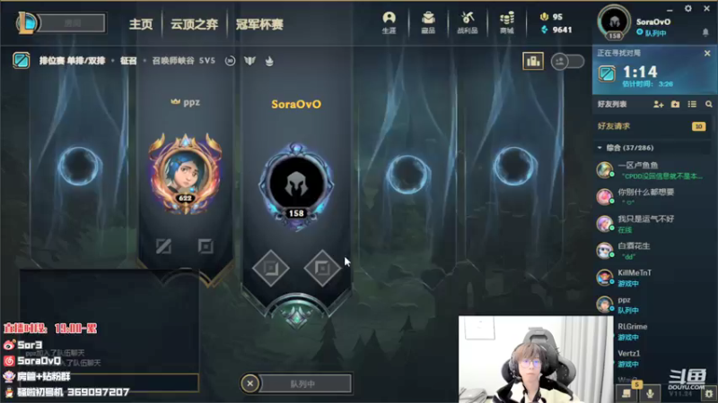 【2021-12-27 21点场】DouYuSora：Sora：我是游戏王