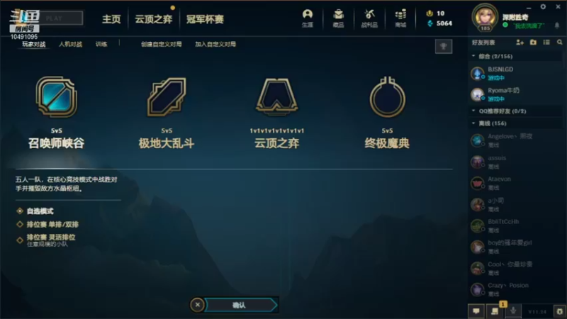 【2021-12-22 23点场】韩雪的小迷弟：500强辞职打游戏