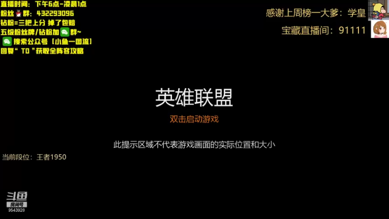 【2021-12-28 11点场】大锤sama：八天上第一第八天1950分