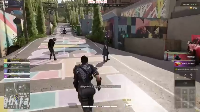 【蓝战非OvO】：5杀吃鸡我们这配合对面也是顾头顾不到尾