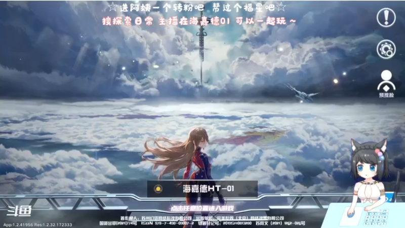 【2021-12-27 14点场】那个朵朵丶：又是躺尸探索的一天  真开心~