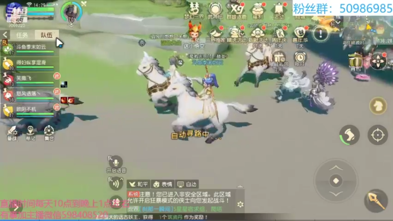 【2021-12-27 14点场】季末入云丶：梦幻三维版玩起来