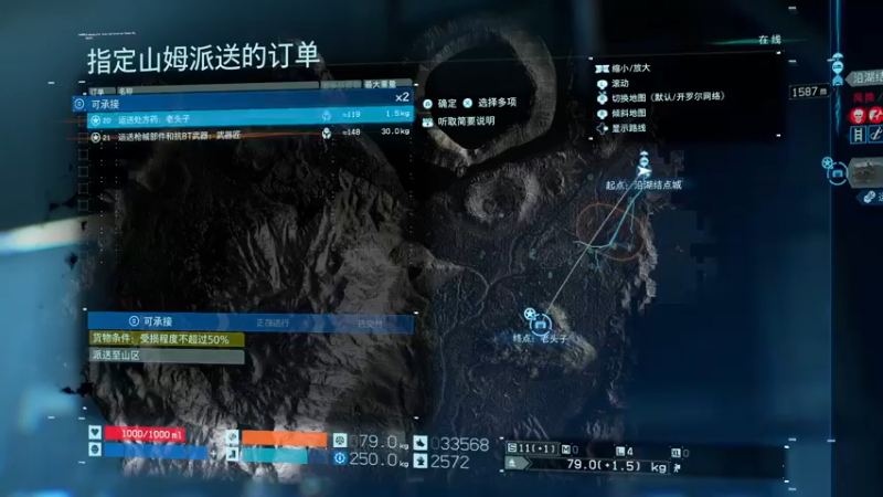 【2021-12-27 18点场】pglterry：快递员入坑