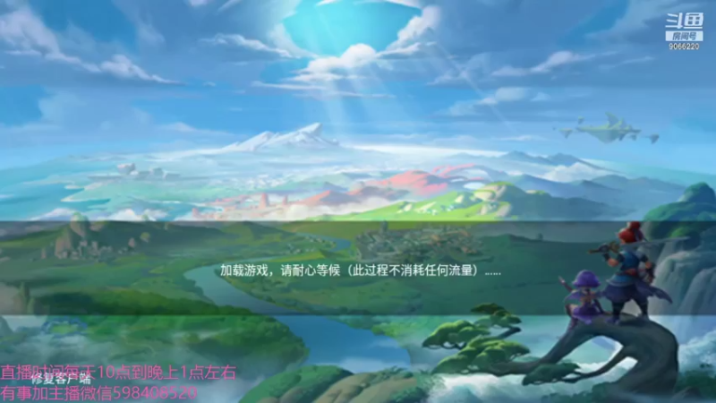 【2021-12-23 11点场】季末入云丶：梦幻三维版玩起来