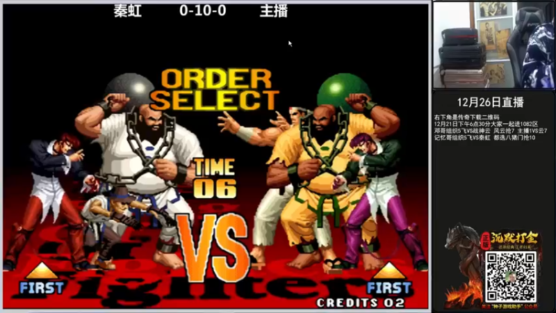 【重庆辉輝】：血量压制这算不算碾压