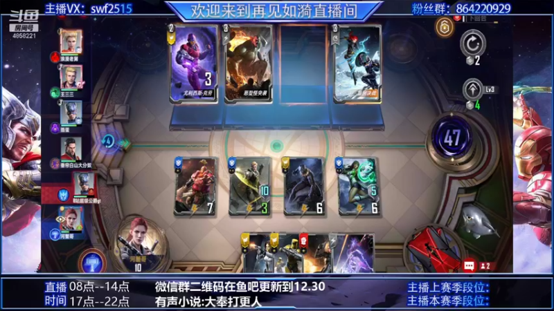 【2021-12-28 10点场】再見如漪：赛季末什么阵容好上分呢