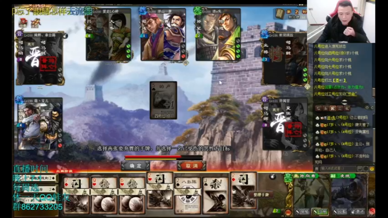 【2021-12-27 22点场】吹得神丶丶丶：周末的三国杀你懂不？