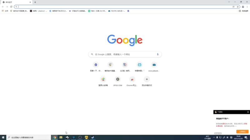 【2021-12-28 18点场】错觉老中医：【错觉】人间大甜心
