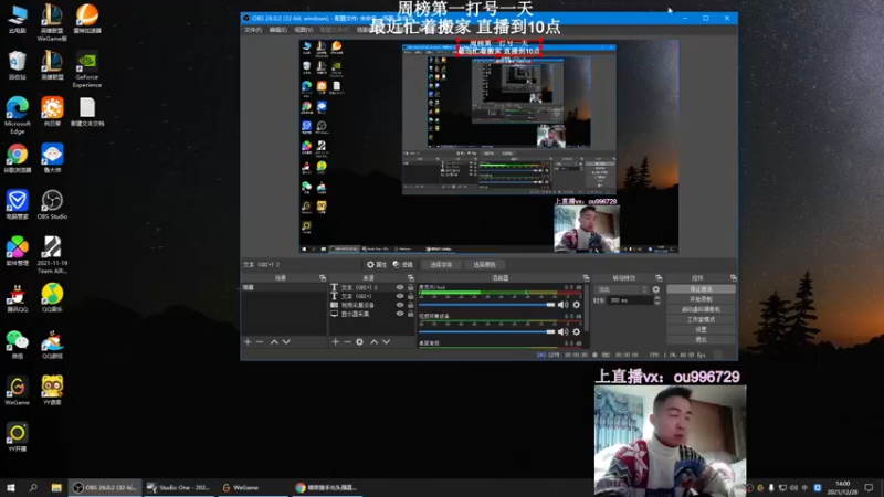 【2021-12-28 14点场】暗夜猎手光头强：第一vn：无可匹敌