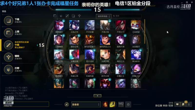 中单盖伦对线阿卡丽8-1结束游戏，玩个阿卡丽也能装......