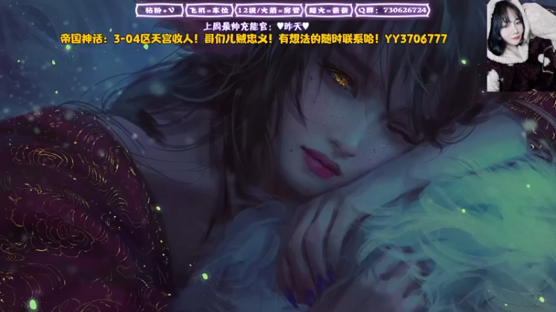 【2021-12-24 17点场】东方不败Athena：东方：零元购绝缘体