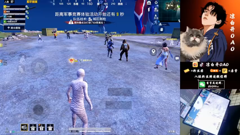 【凉白开OAO】：我脸上怎么来了个满编队啊