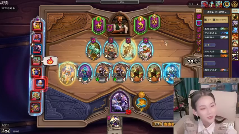 【2021-12-22 19点场】甜水七：我来受气咯