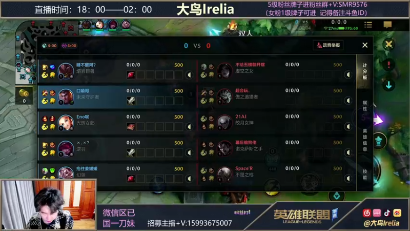 【2021-12-28 03点场】大鸟Irelia：跟有趣的路人玩一玩