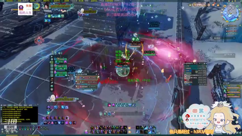 【2021-12-27 18点场】小小幽酱：【蛊幽幽】2700奶毒散排一下捏