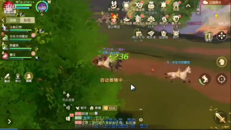 【2021-12-27 19点场】这不是理想是幻想：祝《梦幻西游三维版》2周年生日快乐！