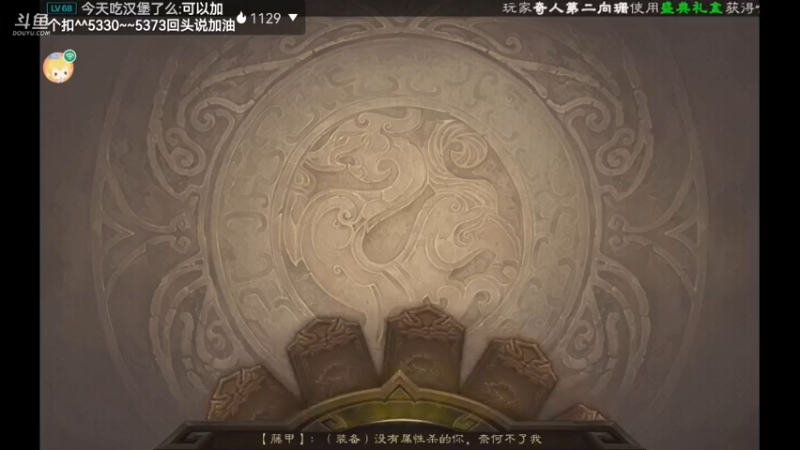 好好看好好学