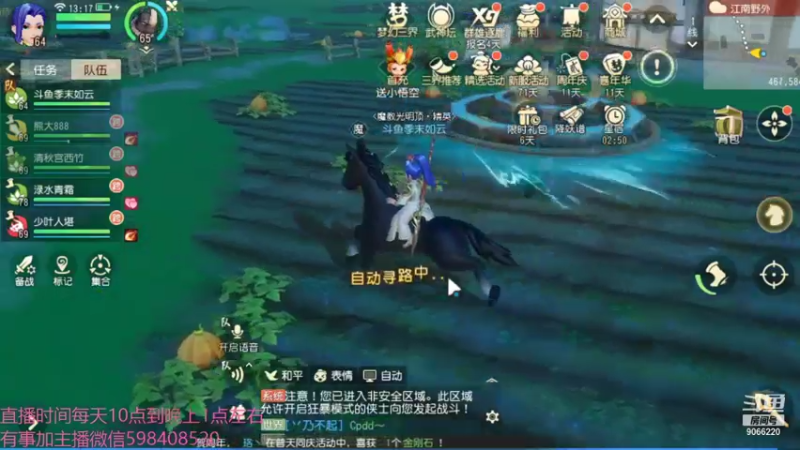 【2021-12-23 13点场】季末入云丶：梦幻三维版玩起来