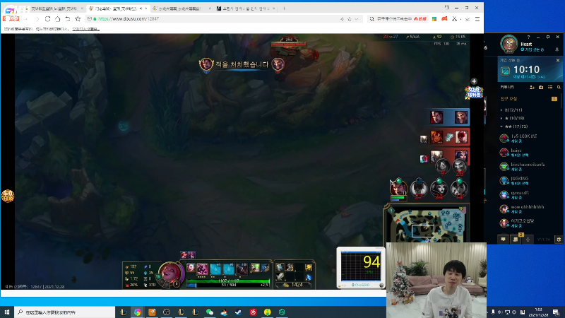 【英雄联盟】金咕咕金咕咕doinb的精彩时刻 20211228 01点场