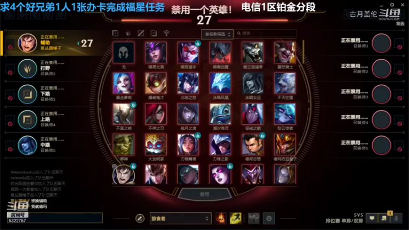 辅助盖伦队友不行马上去上路，对面ADC还要德玛秒；上路是刀妹中路卡萨丁.....我18的时候ADC15