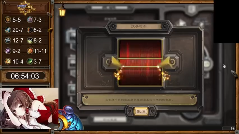 【神棍老师麦迪文】：咱这血量压制算不算完虐