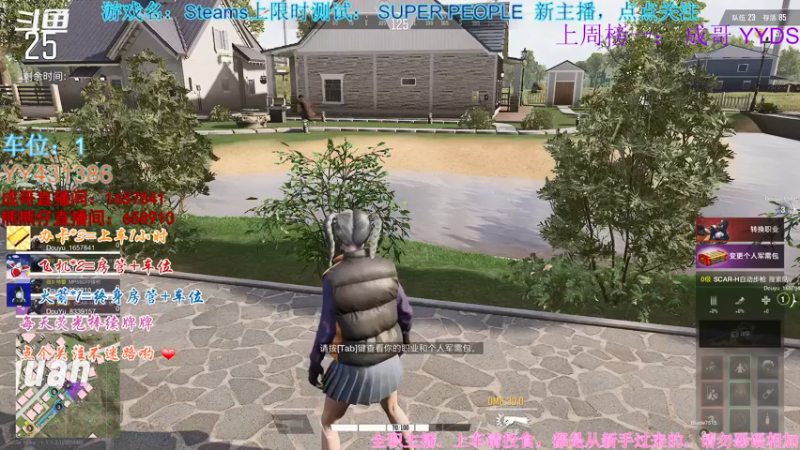 【2021-12-26 20点场】画画的北北呀丶：某知名娱乐选手，这里不学技术只为快乐