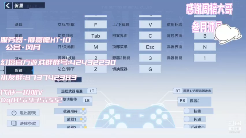 【2021-12-25 09点场】于狄：全能肝帝~在线爆肝