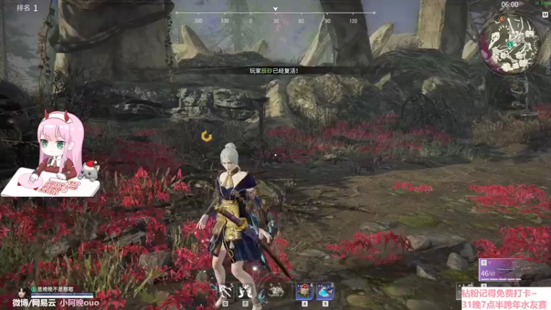 【2021-12-28 15点场】晚晚呦：【晚晚】跨年倒计时3