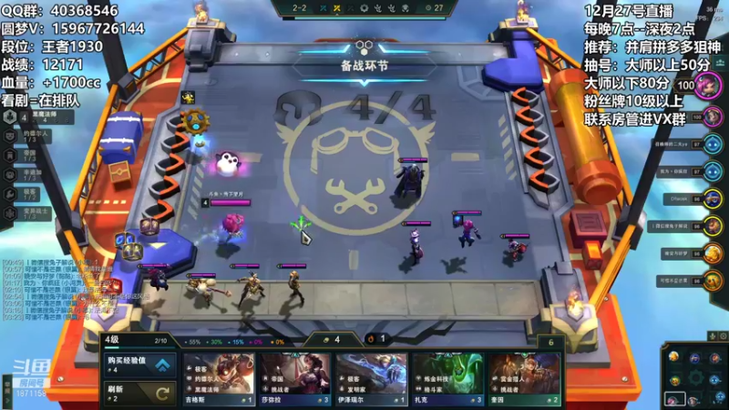【2021-12-28 00点场】雪下望月7：望月：举杯邀明月，对影成三人~