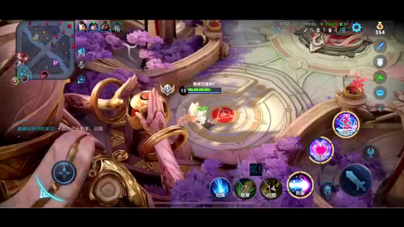 【2021-12-27 22点场】BLUE呀丶：国服妲己冲2400