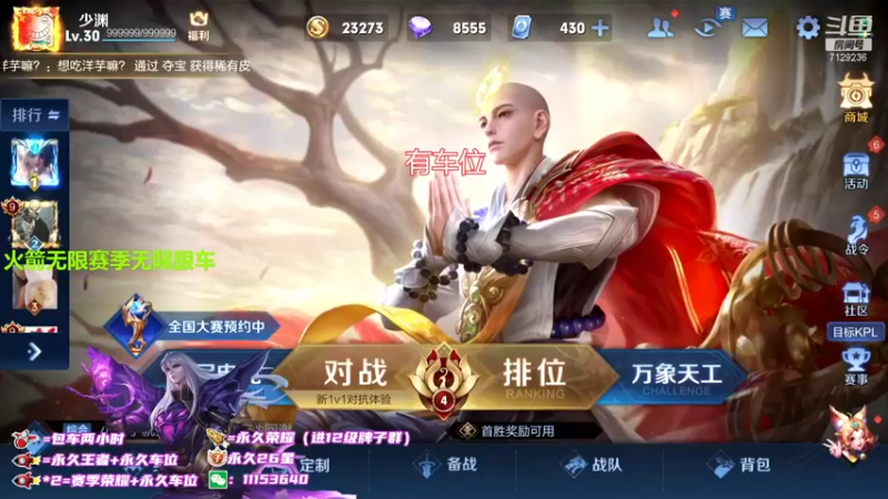 【2021-12-28 18点场】HK提笔：国服中单，带粉百分百胜率