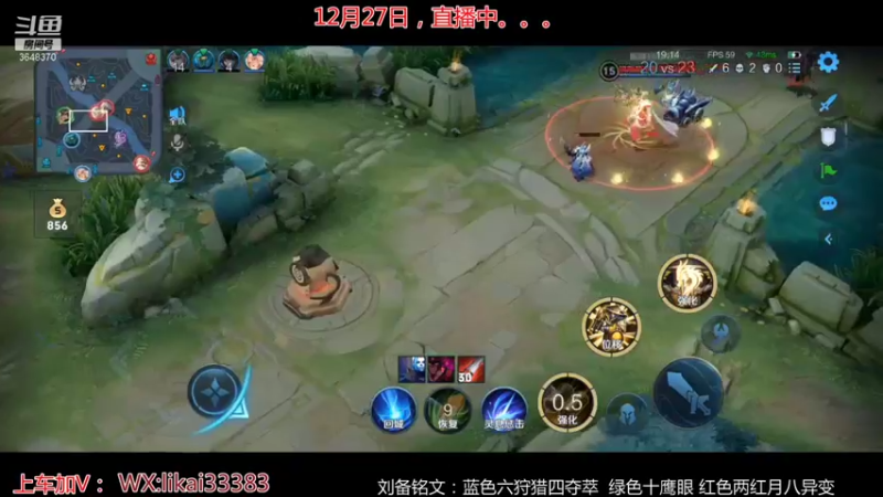 【2021-12-27 22点场】渝万丶巴蒂：真正的五排一带四刘备