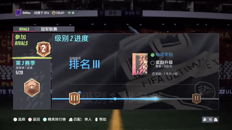 【2021-12-28 17点场】LNH99：FIFA22  大伊布来啦~~