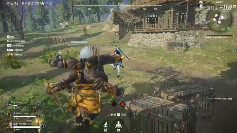 永劫无间击杀集锦 (12)