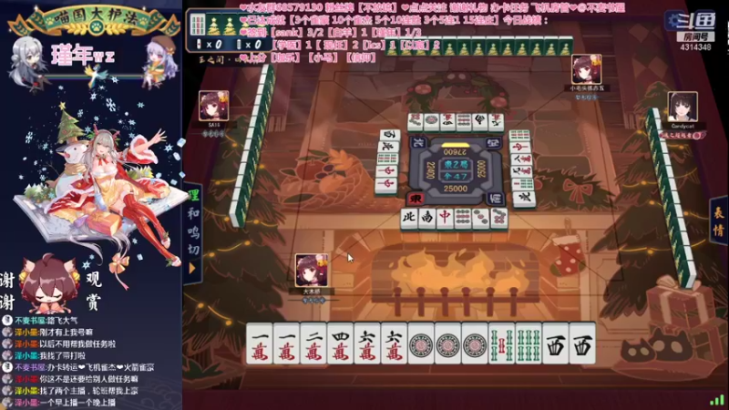 【2021-12-27 15点场】不麦书屋：雀魂33❤与雀圣斗智斗勇