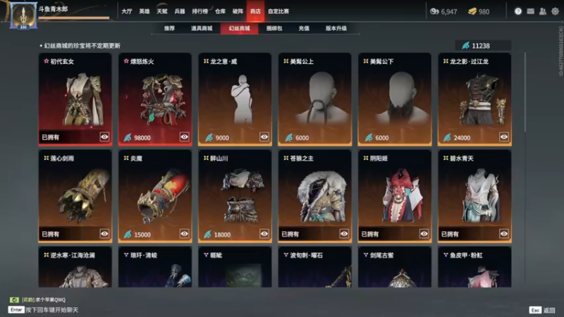 【2021-12-27 22点场】青木郎丶DY：应该是最菜的主播了吧。欢迎下饭