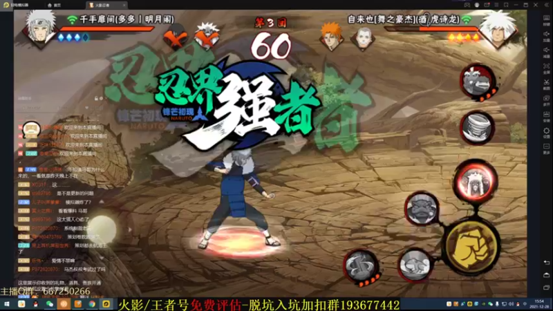 【2021-12-28 15点场】小马锅马杰：马锅：12月31日19点策划说。