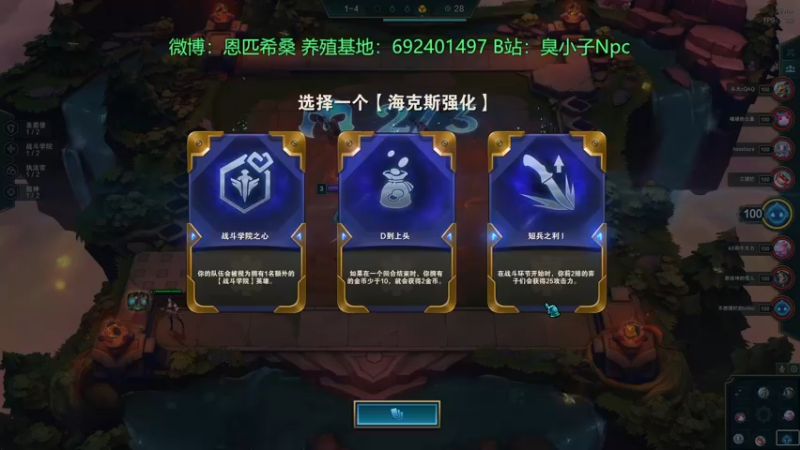 【2021-12-28 02点场】金甲EzNpc：9点TTc夜训！