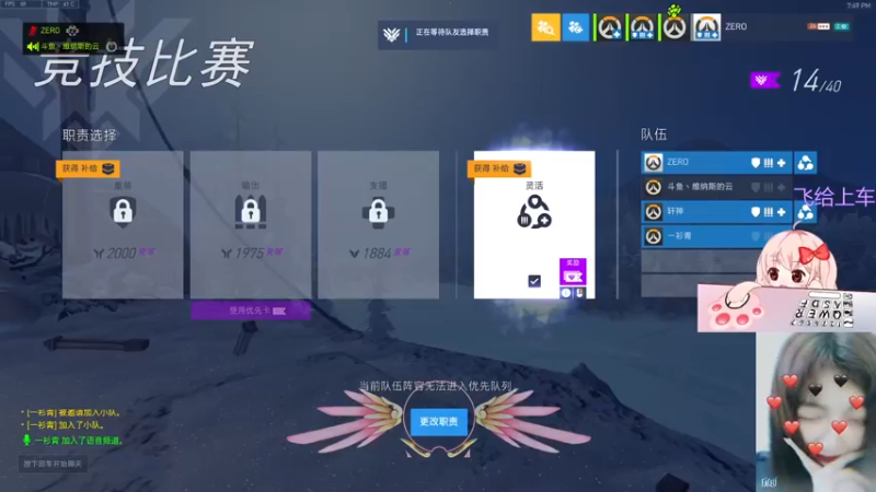 【2021-12-27 19点场】一之濑awa：白银艾什的直播间