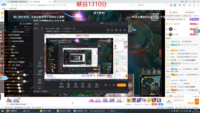 【2021-12-29 11点场】峡谷杀神酱油瓶：峡谷1300开杀