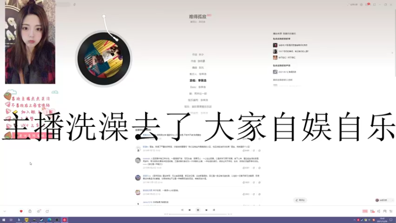 【2021-12-26 19点场】戴戴戴917：时间会回答你.