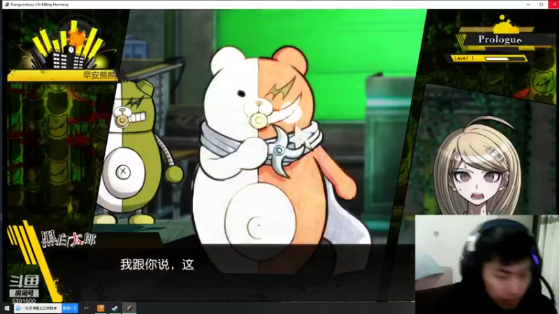 枪弹辩论V3
